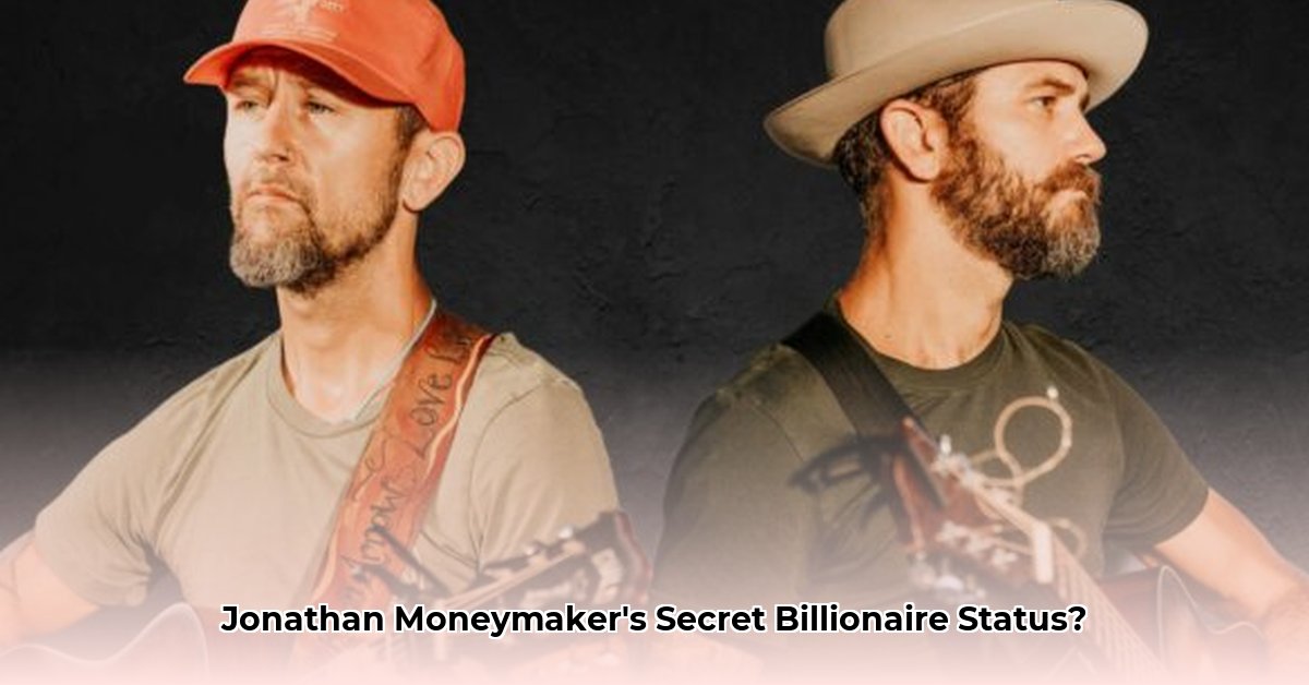 jonathan-moneymaker-net-worth